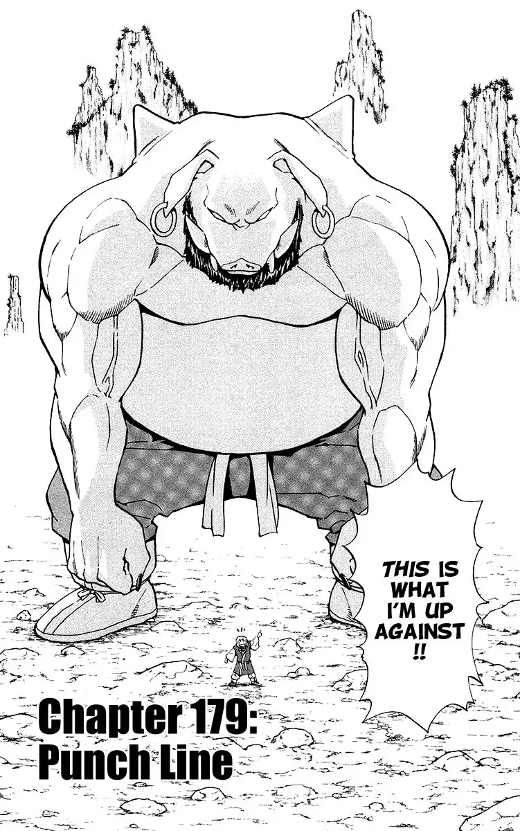 Yakitate Japan Chapter 179 2